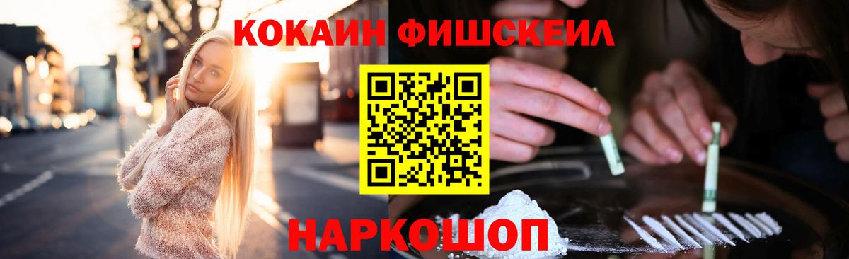 Cocaine Перу Магнитогорск