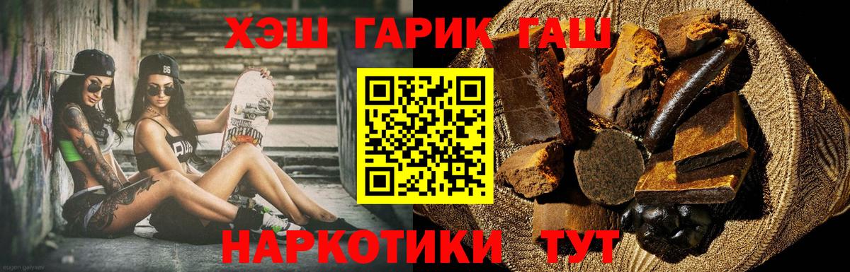 ГАШИШ индика сатива Магнитогорск