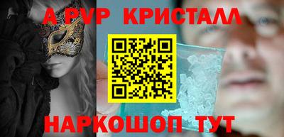 ешки Чапаевск