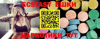 ешки Чапаевск