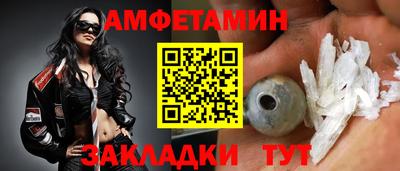 ешки Чапаевск