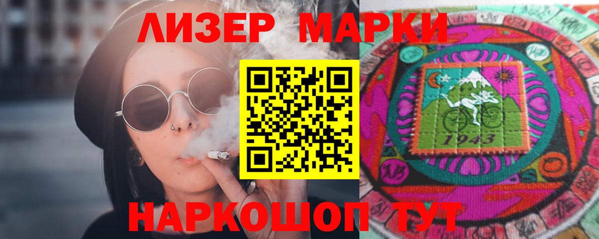 LSD-25 экстази кислота  ЛСД экстази ecstasy  Магнитогорск  Вход с VPN 