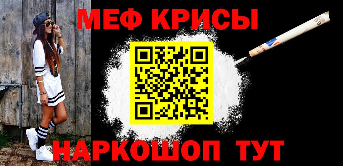 МЯУ-МЯУ  МЯУ-МЯУ 4 MMC  Вход с VPN  Магнитогорск  МЕФ VHQ 