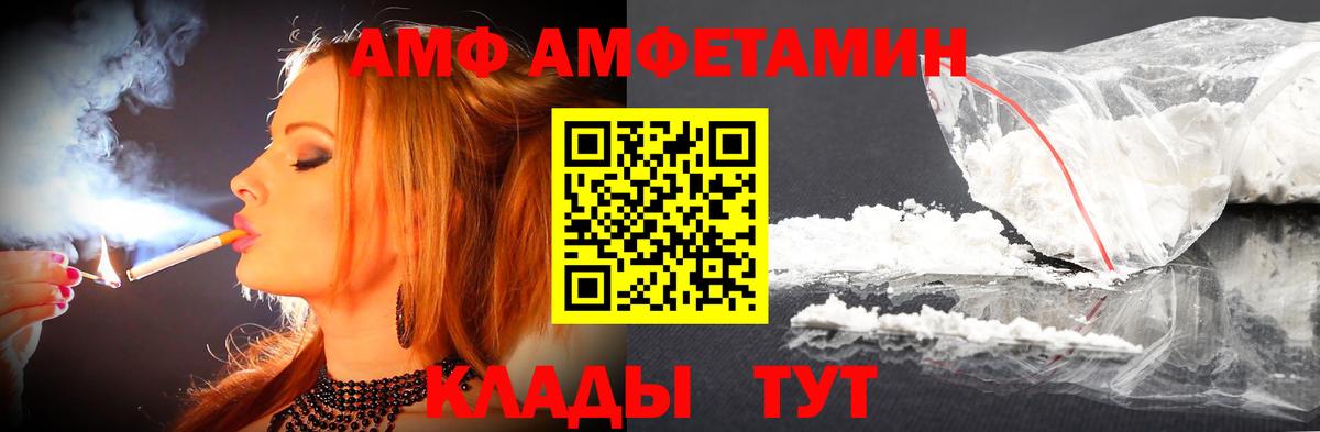 Магнитогорск  МЕТАМФЕТАМИН Methamphetamine  МЕТАМФЕТАМИН Methamphetamine  Вход с VPN 