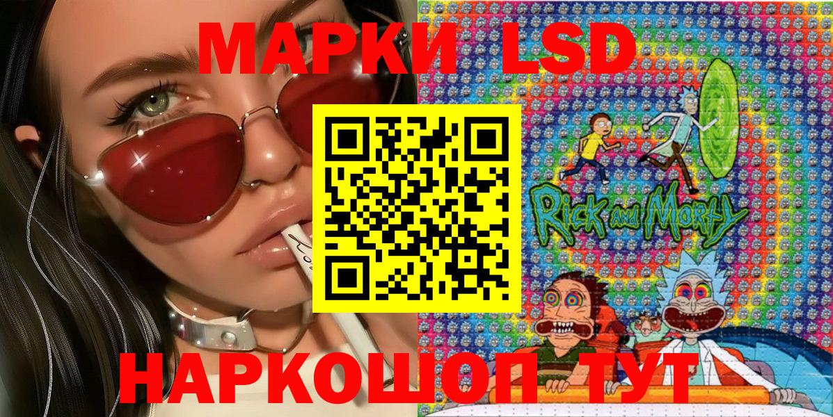 Марки NBOMe 1,5мг Магнитогорск