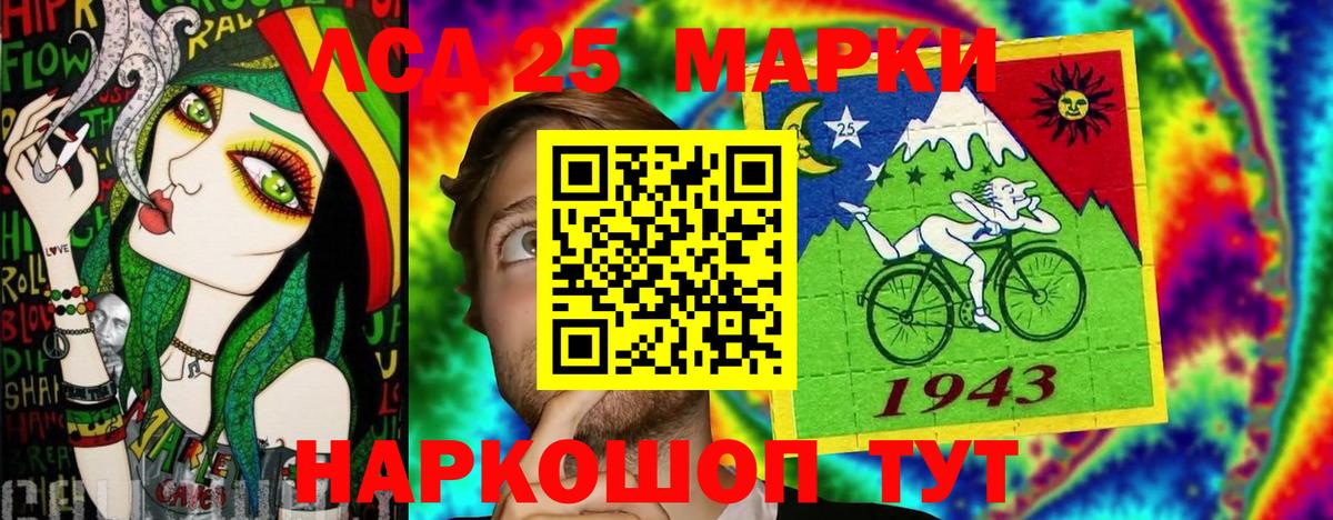 Марки NBOMe 1500мкг  Вход с VPN  Марки NBOMe  Магнитогорск 