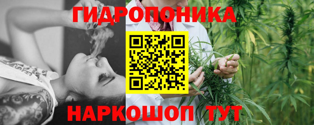 Бошки Шишки сатива Магнитогорск